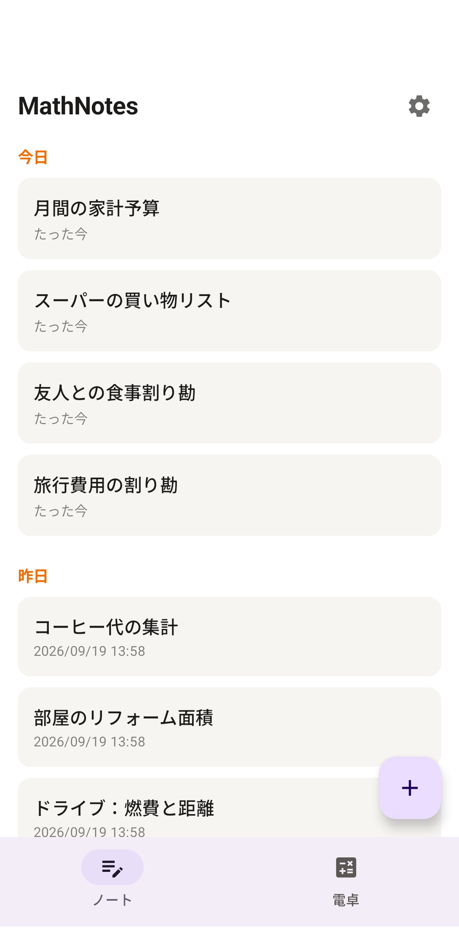 多语言（含 RTL）
